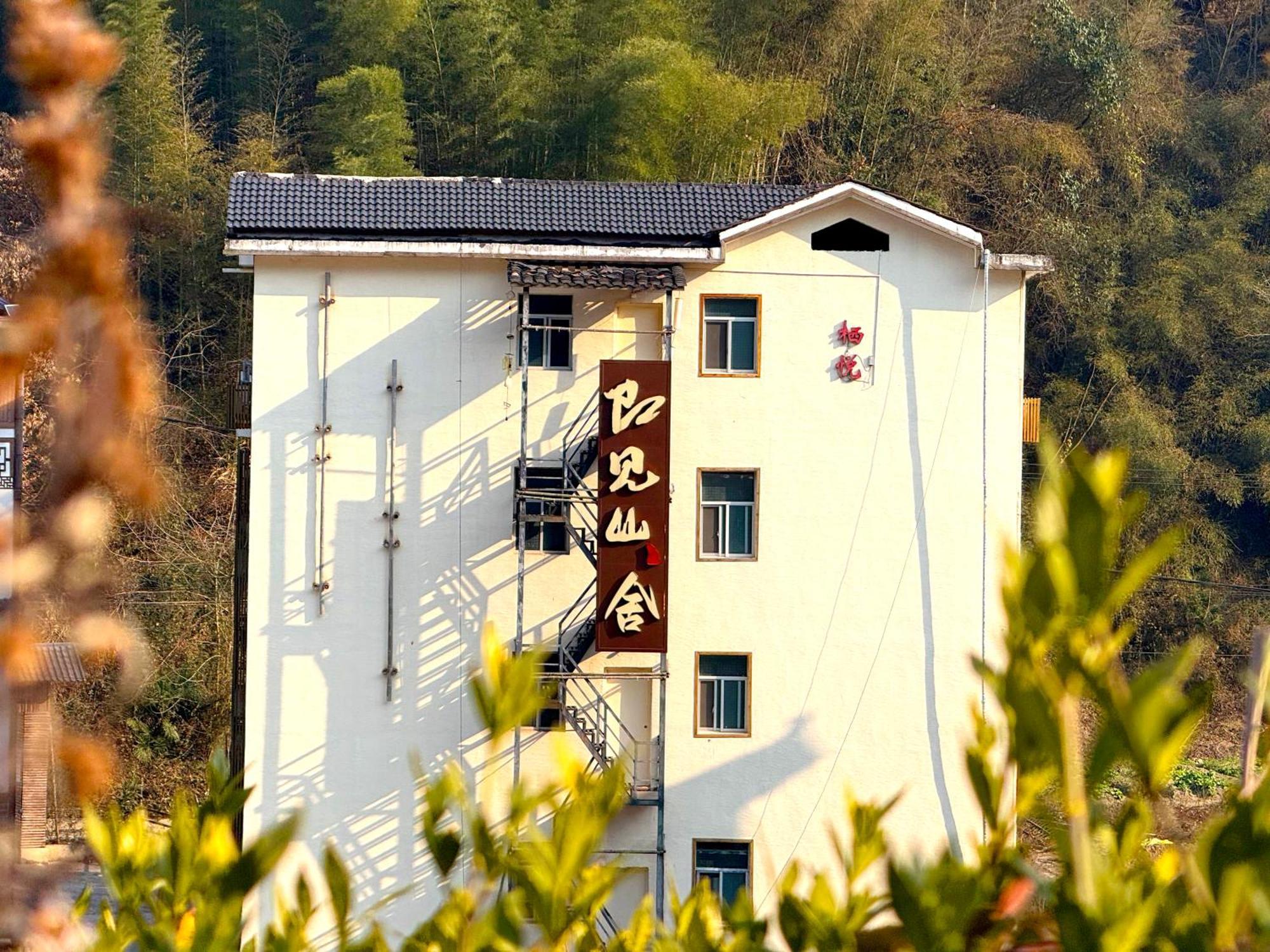 Zhangjiajie Forest Park Youth Hostel Bagian luar foto